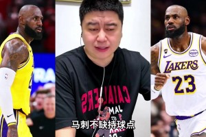 看球被挡住你会生气嘛？ 那如果是“三上”老师挡住你呢